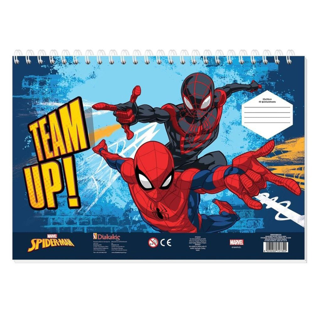 Μπλοκ Ζωγραφικής Spiderman 23x33 Εκ Με Αυτοκόλλητα 2 Σχέδια - 1 Τμχ